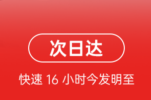 银川航空运输航空货运 航空货运